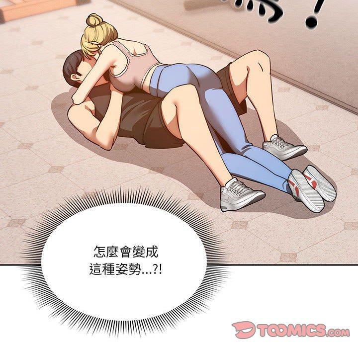 疫情期間的家教生活 第 44 話 第62页