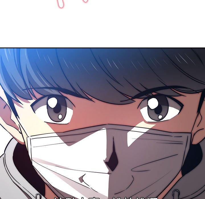 疫情期間的家教生活 第 45 話 第54页