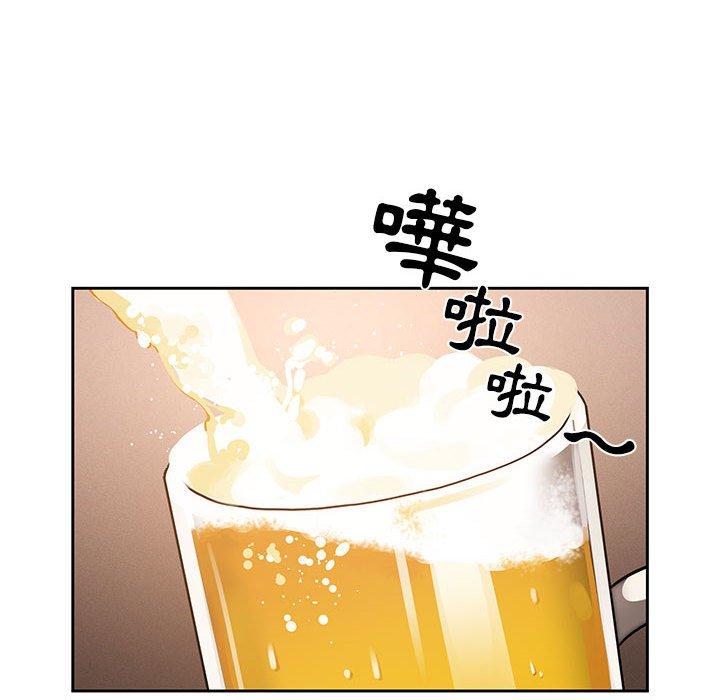 疫情期間的家教生活 第 45 話 第59页