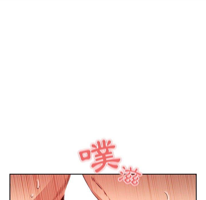 疫情期間的家教生活 第 46 話 第108页