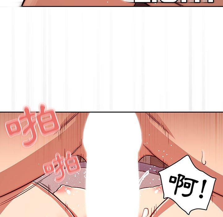 疫情期間的家教生活 第 46 話 第90页