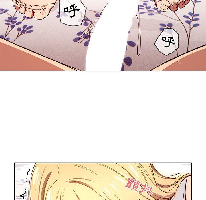 疫情期間的家教生活 第 47 話 第78页