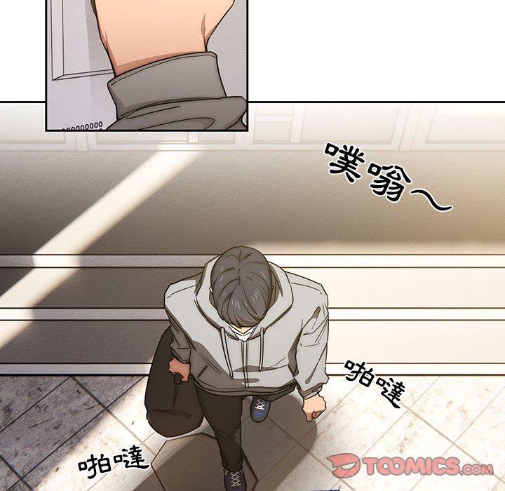 疫情期間的家教生活 第 49 話 第93页