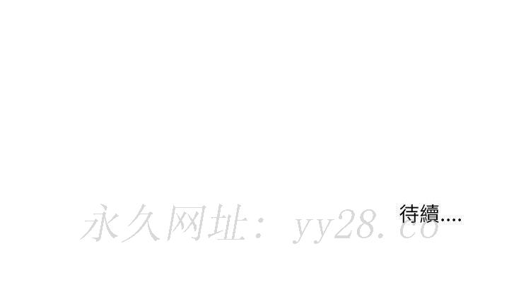 疫情期間的家教生活 第3章 第135页
