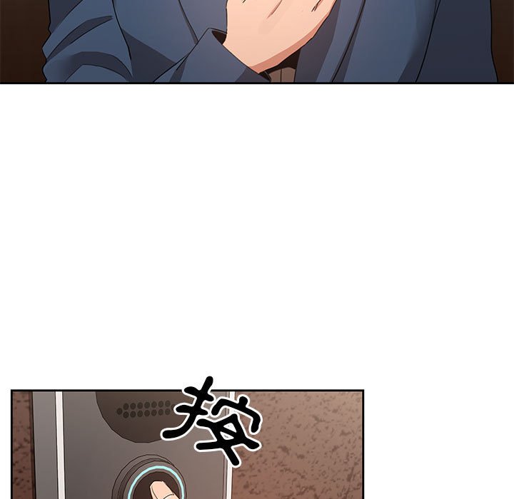 疫情期間的家教生活 第3章 第10页