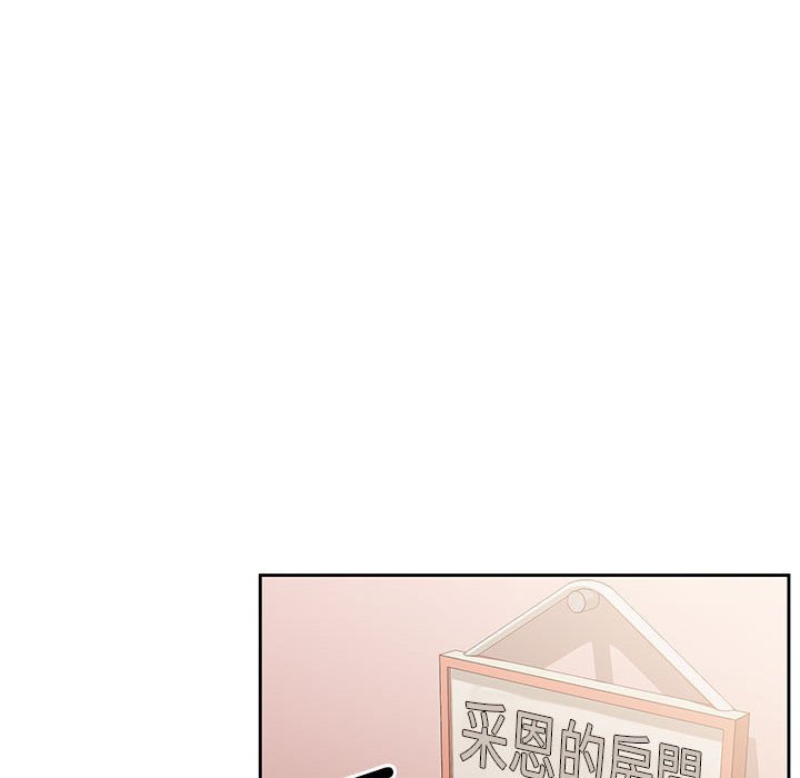 疫情期間的家教生活 第3章 第31页