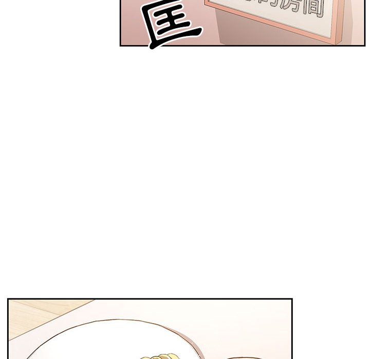 疫情期間的家教生活 第3章 第32页