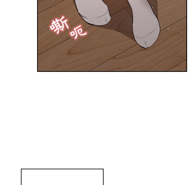 疫情期間的家教生活 第3章 第101页