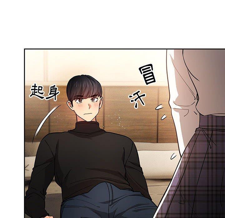 疫情期間的家教生活 第 59 話 第53页