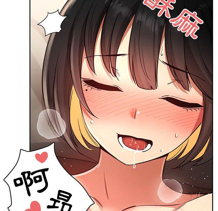 疫情期間的家教生活 第 60 話 第48页
