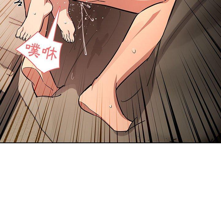 疫情期間的家教生活 第 60 話 第108页