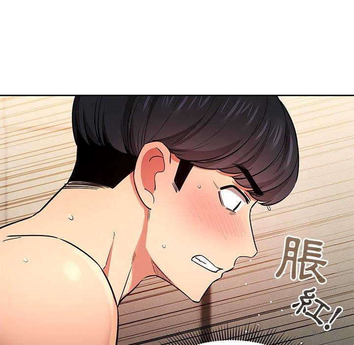 疫情期間的家教生活 第 62 話 第38页