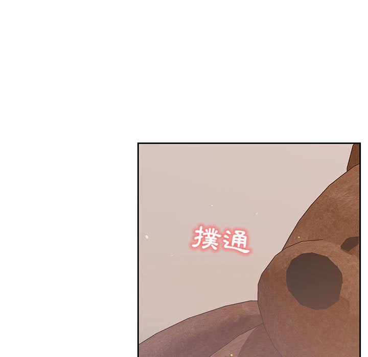 疫情期間的家教生活 第4章 第13页