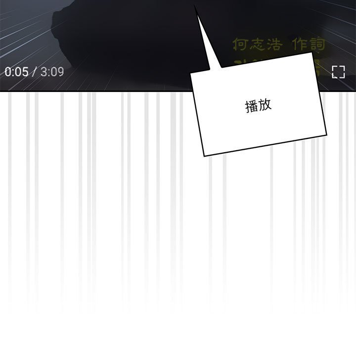 疫情期間的家教生活 第4章 第38页