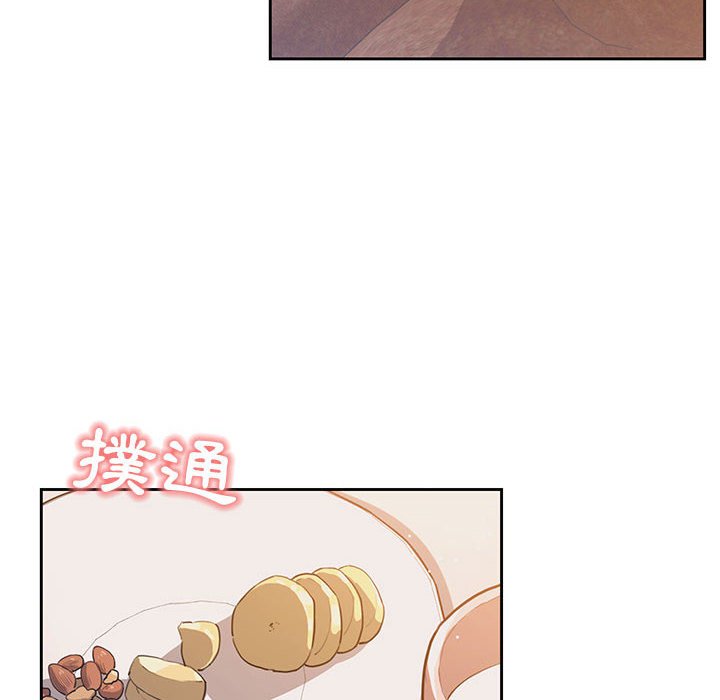 疫情期間的家教生活 第4章 第14页