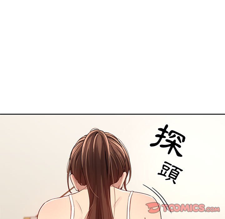 疫情期間的家教生活 第4章 第78页