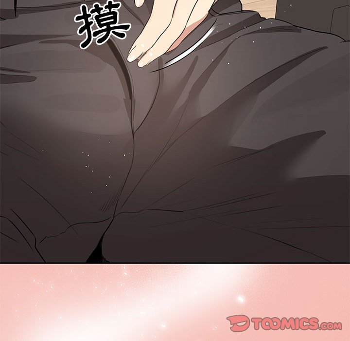 疫情期間的家教生活 第4章 第123页