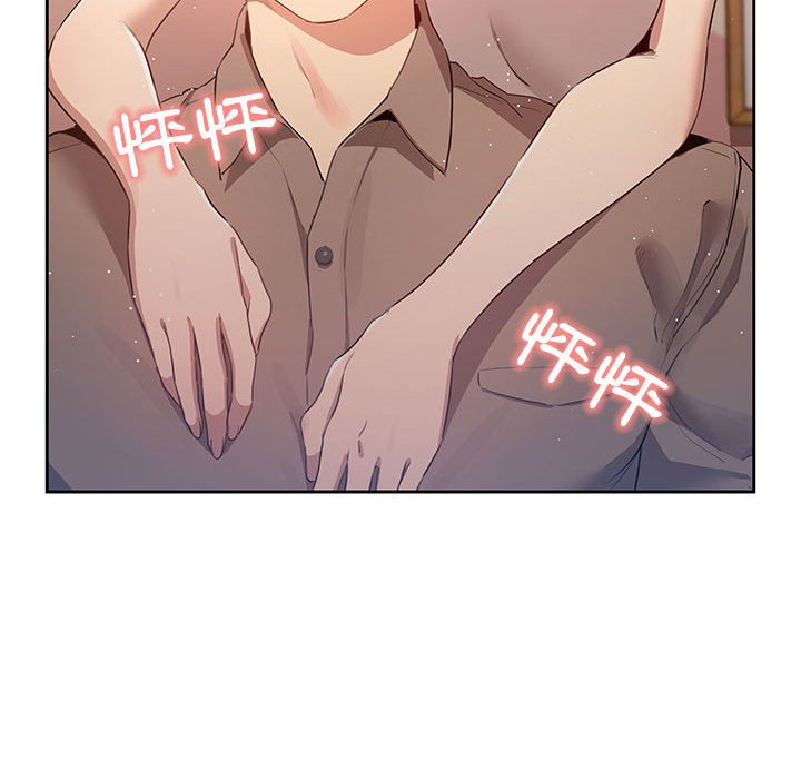 疫情期間的家教生活 第4章 第112页