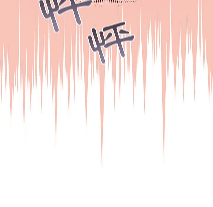 疫情期間的家教生活 第4章 第134页