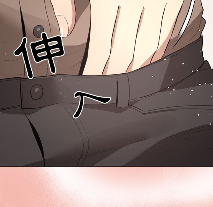 疫情期間的家教生活 第4章 第126页