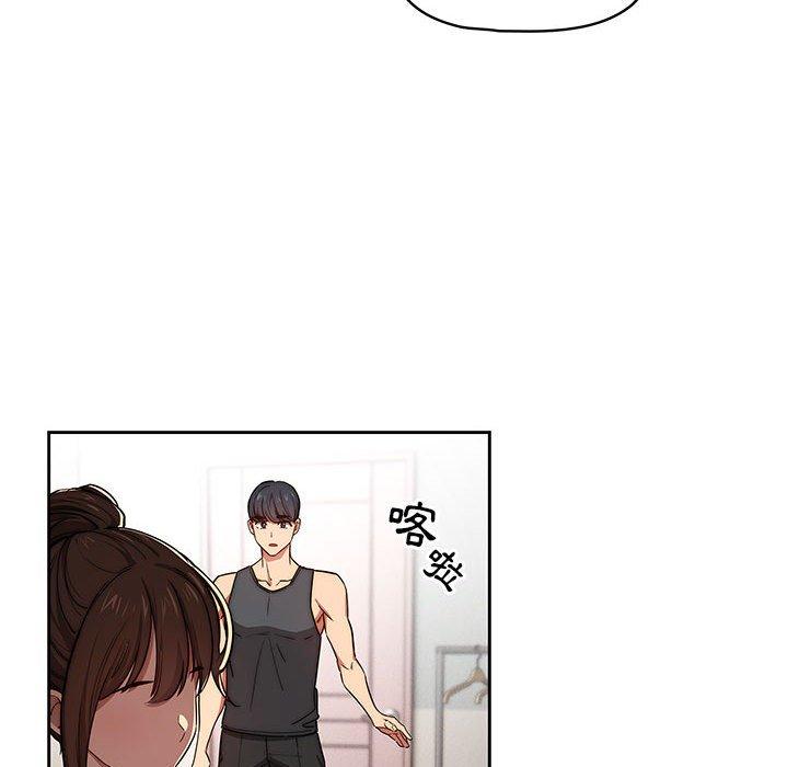疫情期間的家教生活 第 51 話 第86页