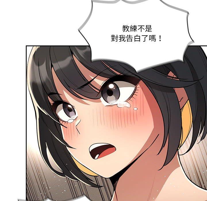 疫情期間的家教生活 第 64 話 第67页