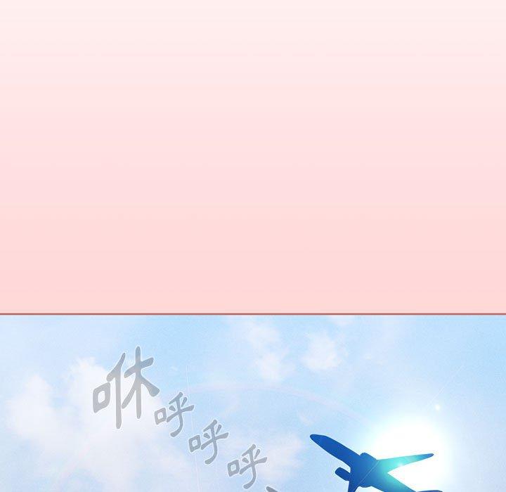疫情期間的家教生活 第 68 話 第29页