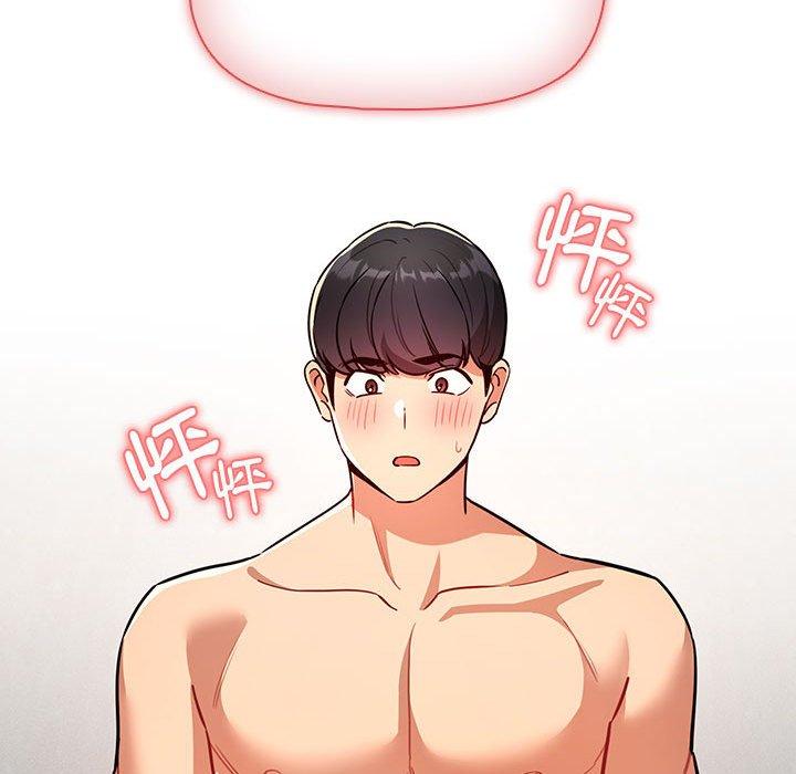 疫情期間的家教生活 第 70 話 第104页