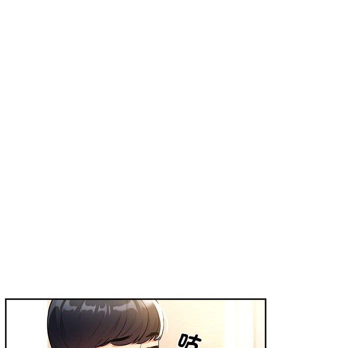 疫情期間的家教生活 第 76 話 第55页