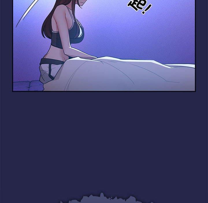 疫情期間的家教生活 第 78 話 第139页