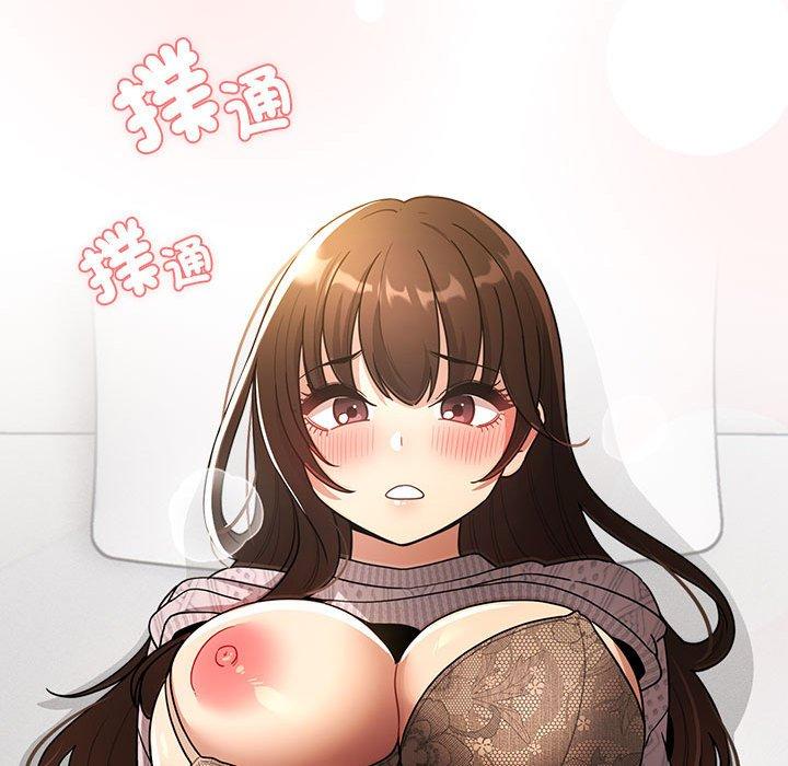 疫情期間的家教生活 第 80 話 第127页