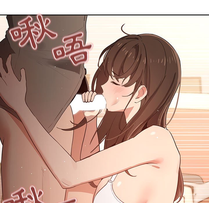 疫情期間的家教生活 第6章 第3页