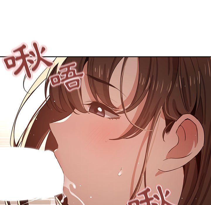 疫情期間的家教生活 第6章 第49页