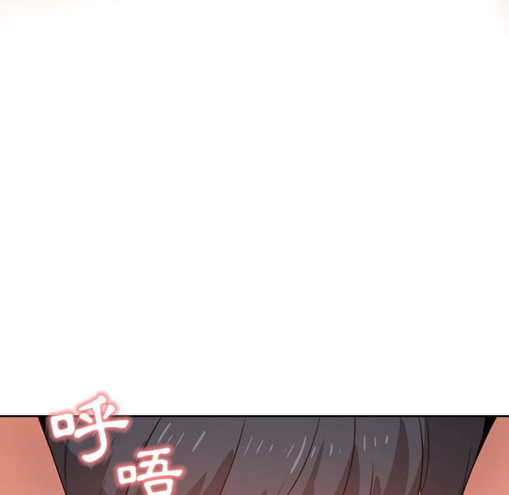 疫情期間的家教生活 第6章 第55页