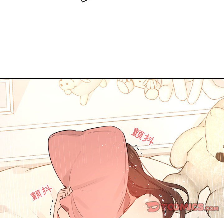 疫情期間的家教生活 第6章 第90页