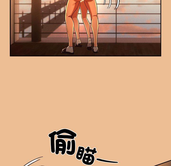 疫情期間的家教生活 第 84 話 第30页