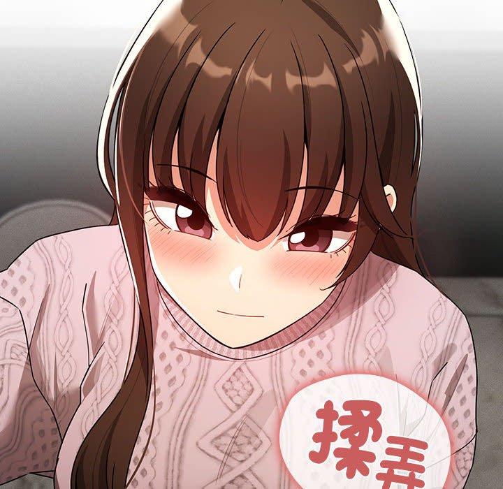 疫情期間的家教生活 第 86 話 第18页