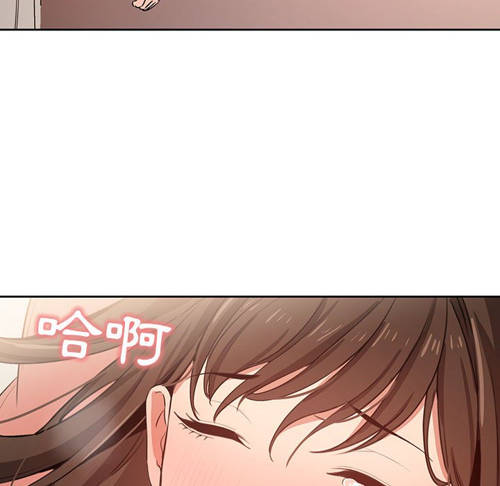 疫情期間的家教生活 第7章 第136页