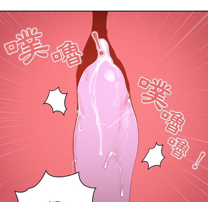 疫情期間的家教生活 第7章 第114页