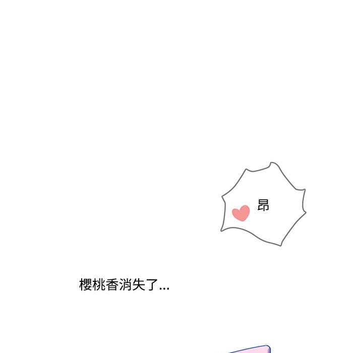 疫情期間的家教生活 第8章 第29页