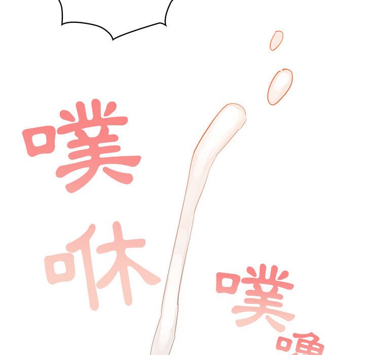 疫情期間的家教生活 第8章 第109页