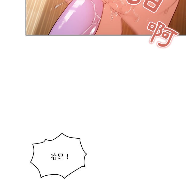 疫情期間的家教生活 第8章 第62页