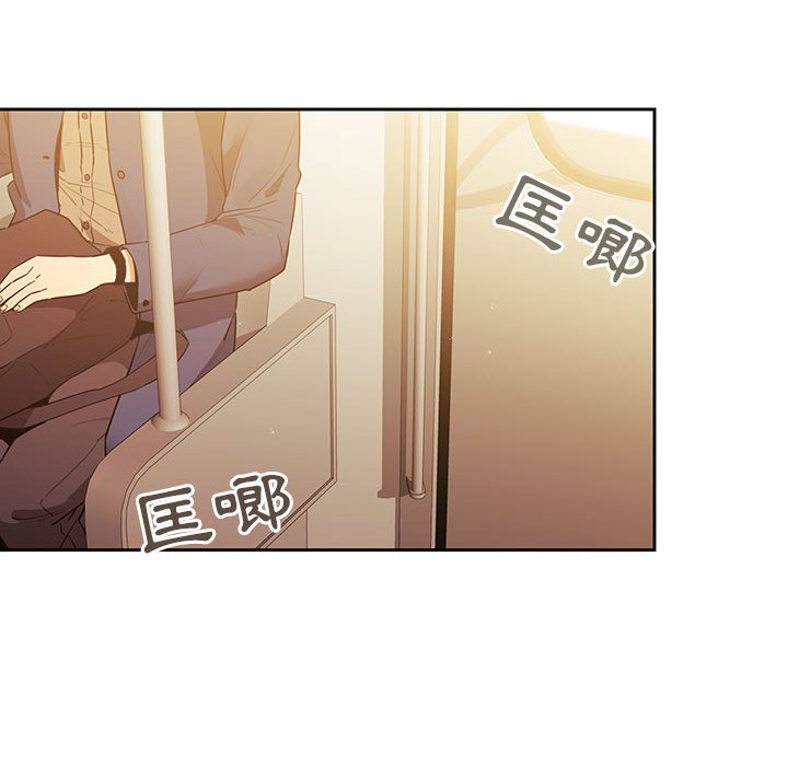 疫情期間的家教生活 第8章 第134页