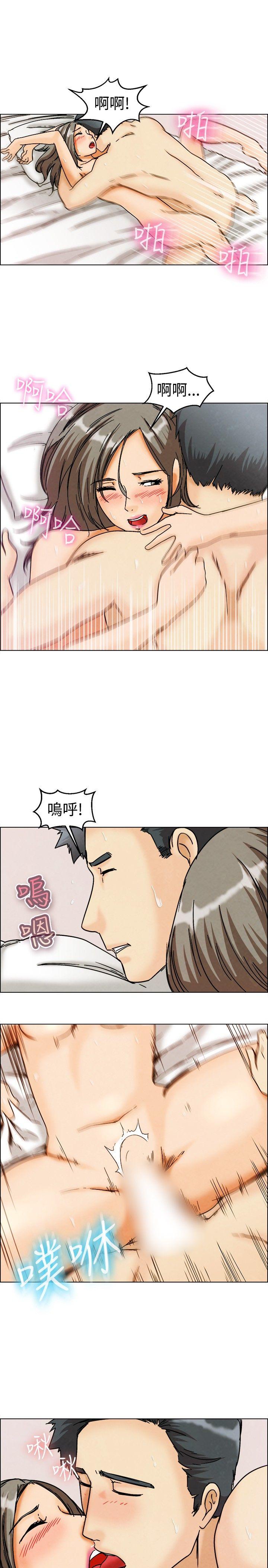 今天,加班好咩?(隐瞒的恋情) 第6話 我可以去聯誼嗎?(下) 第16页