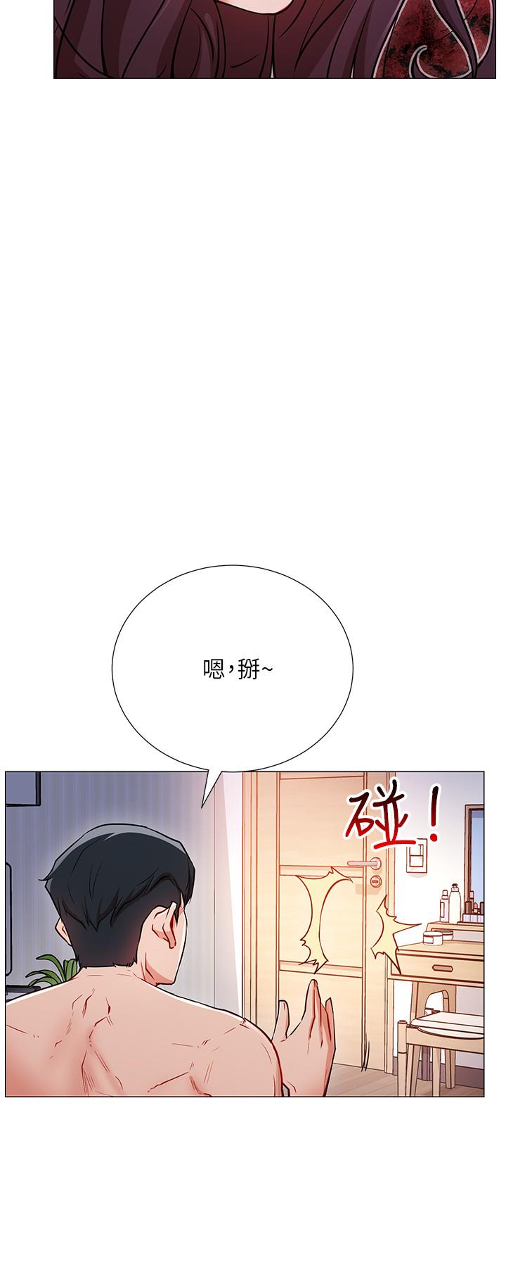 網紅私生活 第2話-夢寐以求的帥哥人生 第13页
