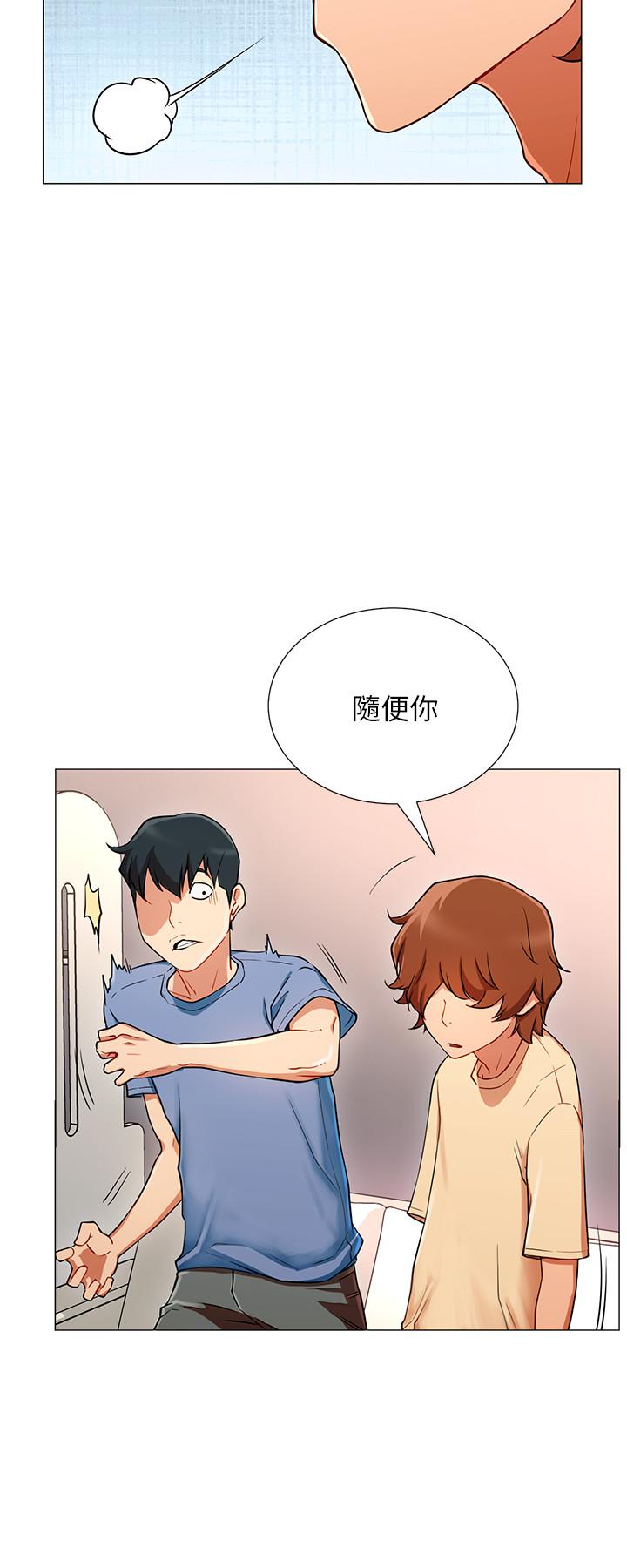 網紅私生活 第2話-夢寐以求的帥哥人生 第31页