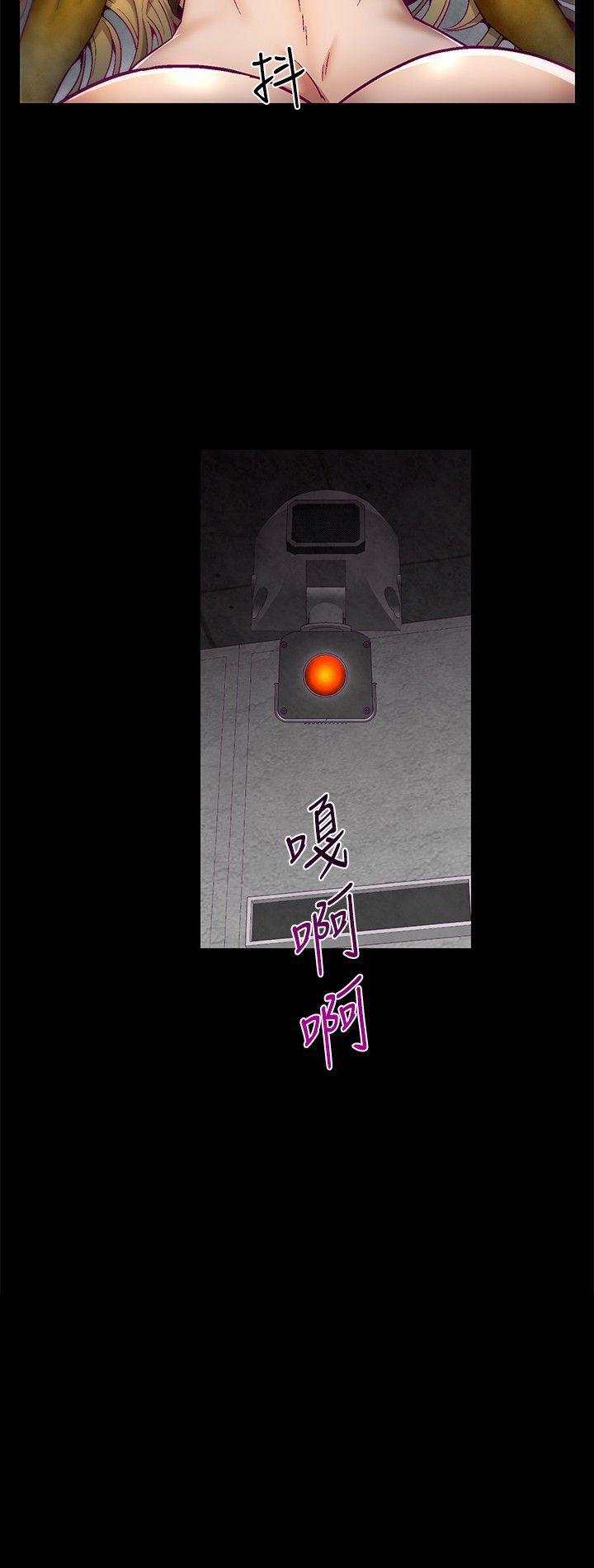 啪啪啪调教所 第2話 第22页