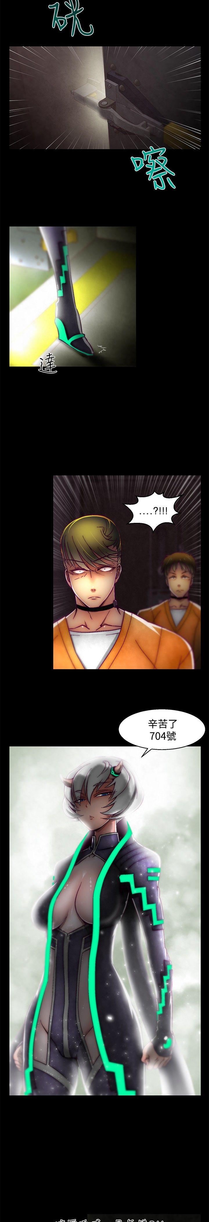 啪啪啪调教所 第1季 最終話 第14页