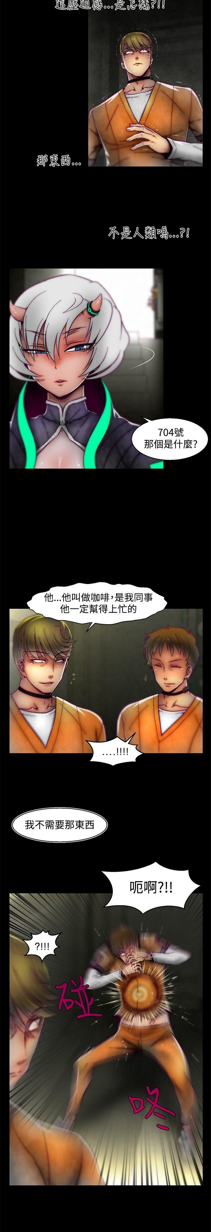 啪啪啪调教所 第1季 最終話 第15页