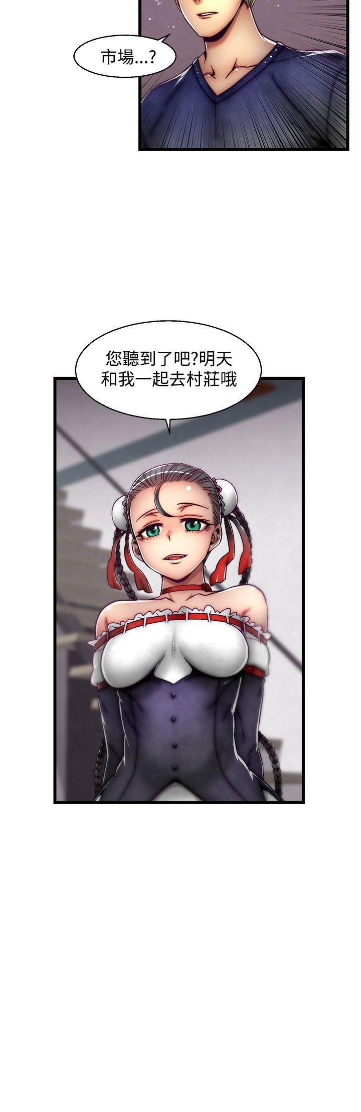 啪啪啪调教所 第7話(第2季) 第25页